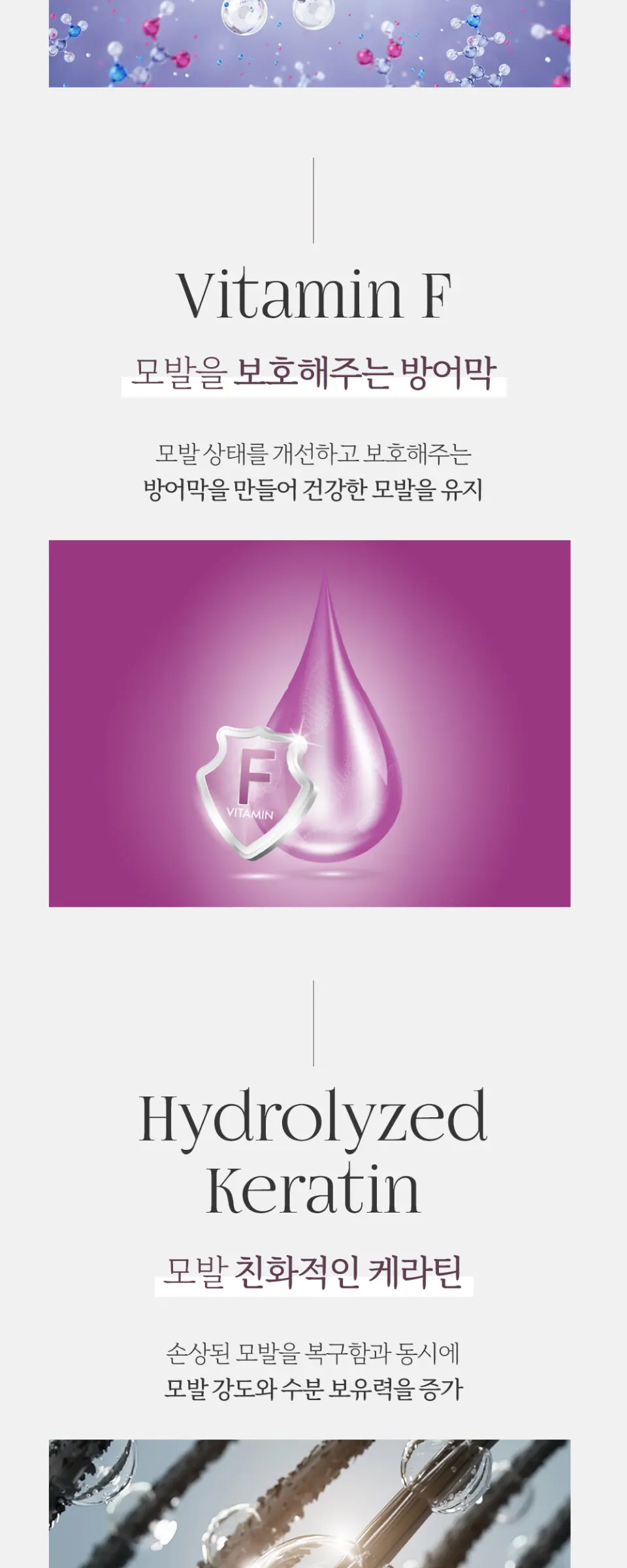매직살롱 노워시 인리치 트리트먼트 150ml Detail