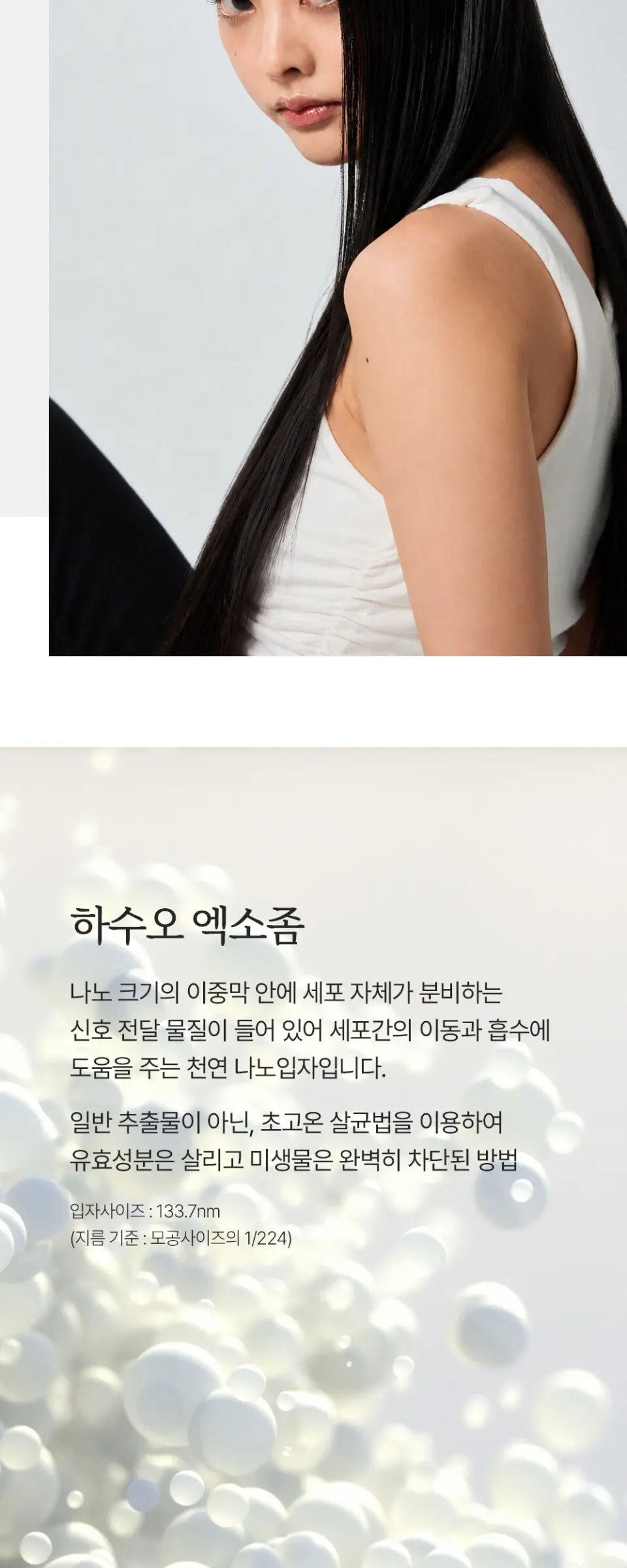 매직살롱 노워시 인리치 트리트먼트 150ml Detail