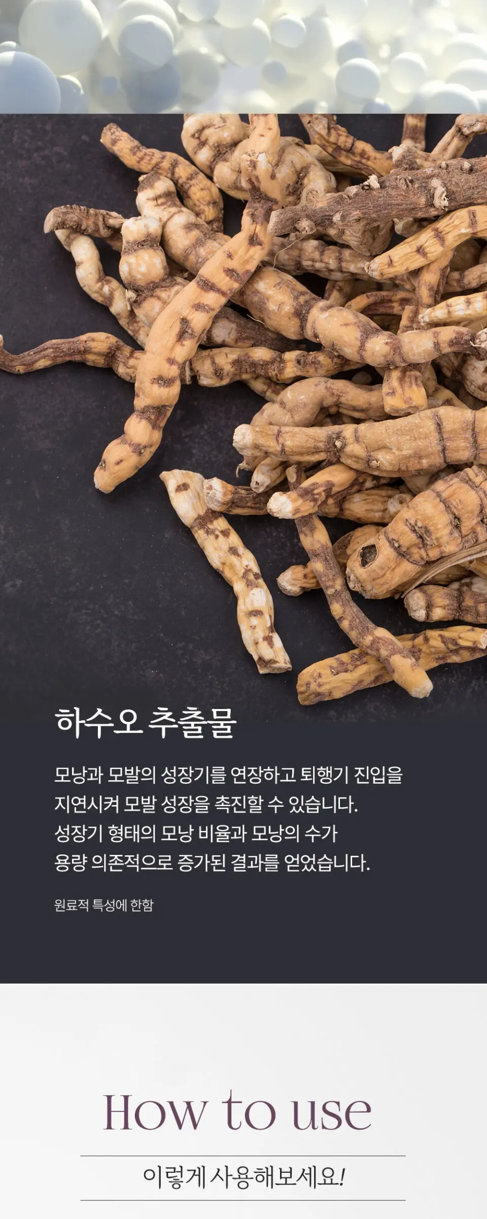 매직살롱 노워시 인리치 트리트먼트 150ml Detail