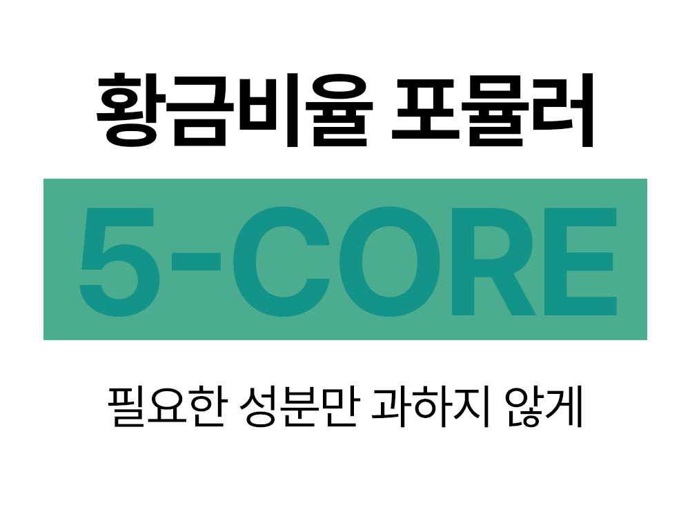 하이드로 밸런싱 스킨 150ml Detail