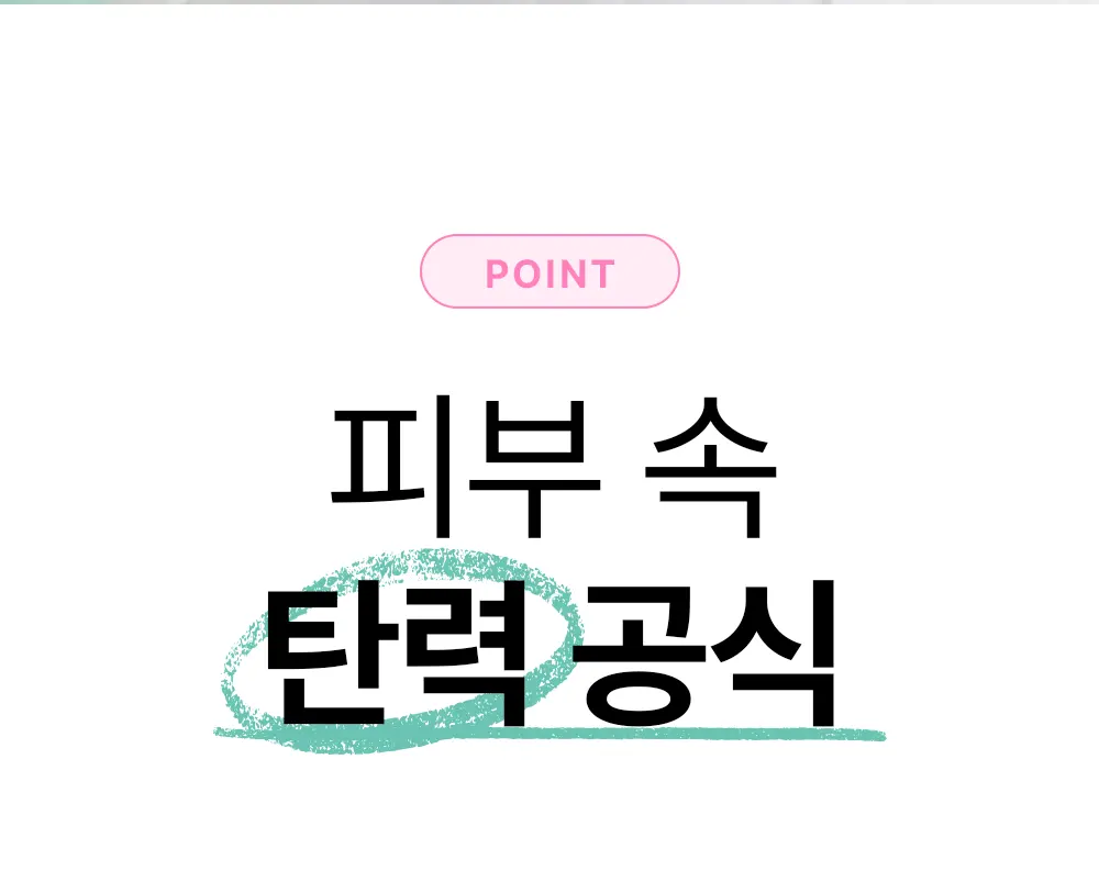 하이드로 밸런싱 스킨 150ml Detail