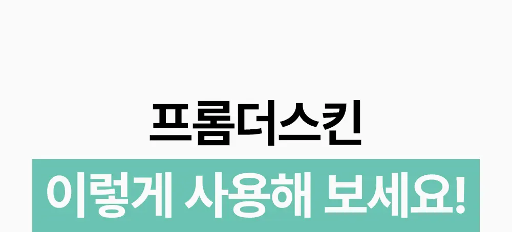 하이드로 밸런싱 스킨 150ml Detail