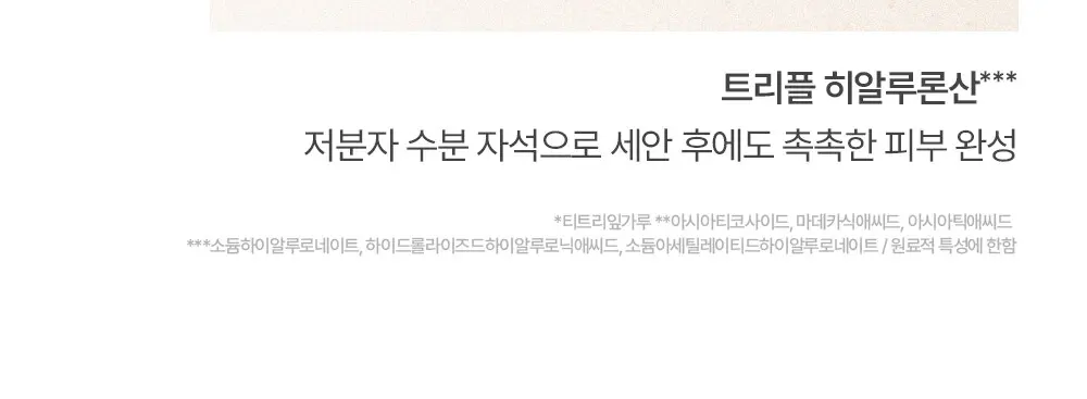 레디 스킨 팩 클렌저 150ml Detail
