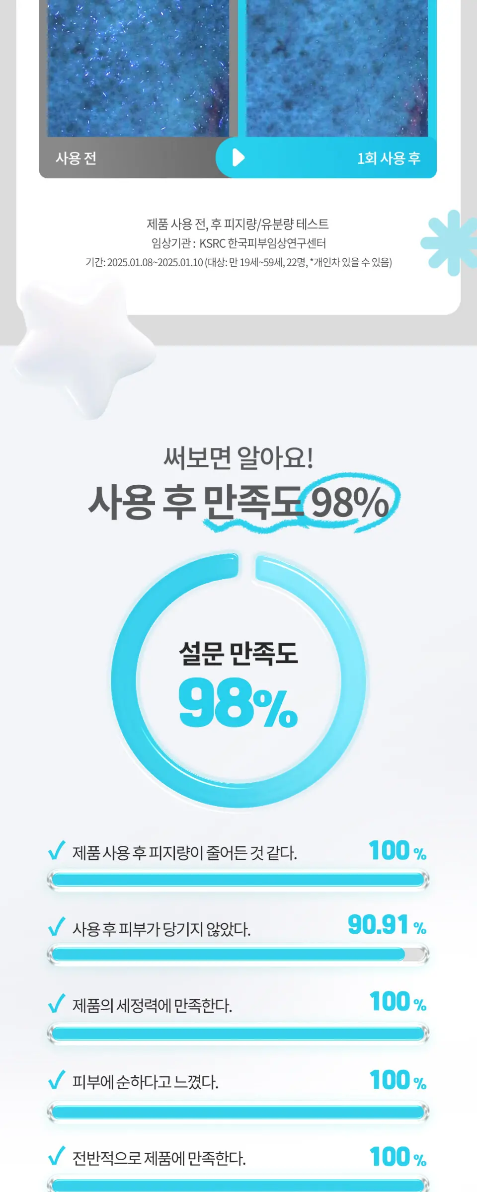오르제나 트루 퓨어 클렌징 오일 150ml Detail