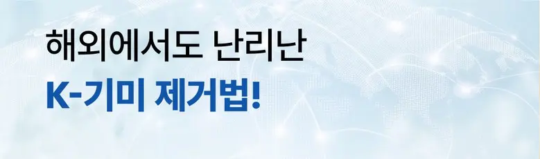 위자드조선 누룩밤 수면팩 기미개선159% 트라넥삼산 정품 대용량 기미크림 누룩밤, 1개, 100ml Detail