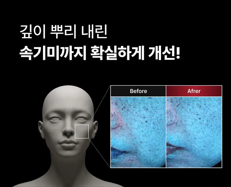 위자드조선 누룩밤 수면팩 기미개선159% 트라넥삼산 정품 대용량 기미크림 누룩밤, 1개, 100ml Detail