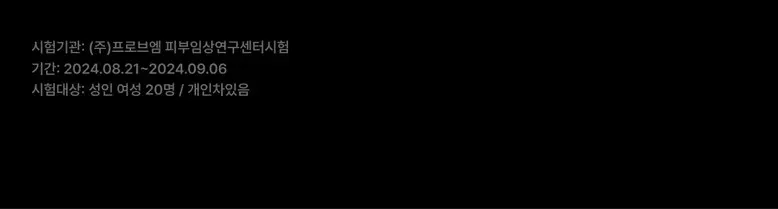 위자드조선 누룩밤 수면팩 기미개선159% 트라넥삼산 정품 대용량 기미크림 누룩밤, 1개, 100ml Detail
