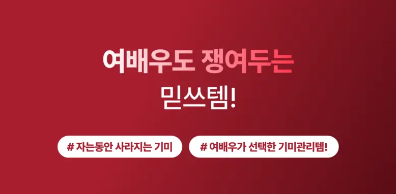 위자드조선 누룩밤 수면팩 기미개선159% 트라넥삼산 정품 대용량 기미크림 누룩밤, 1개, 100ml Detail