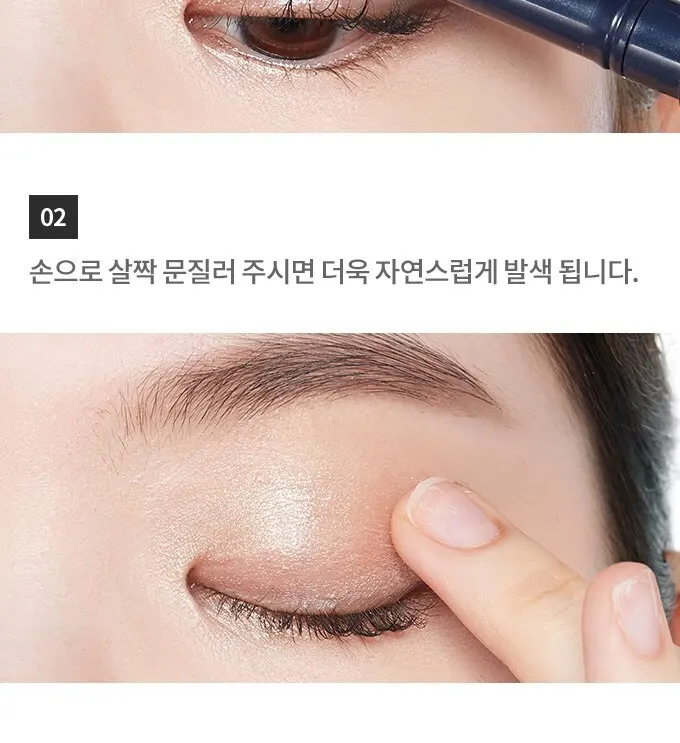 에뛰드하우스 블링블링 아이스틱, 15호 살구빛 백조별, 1개 Detail