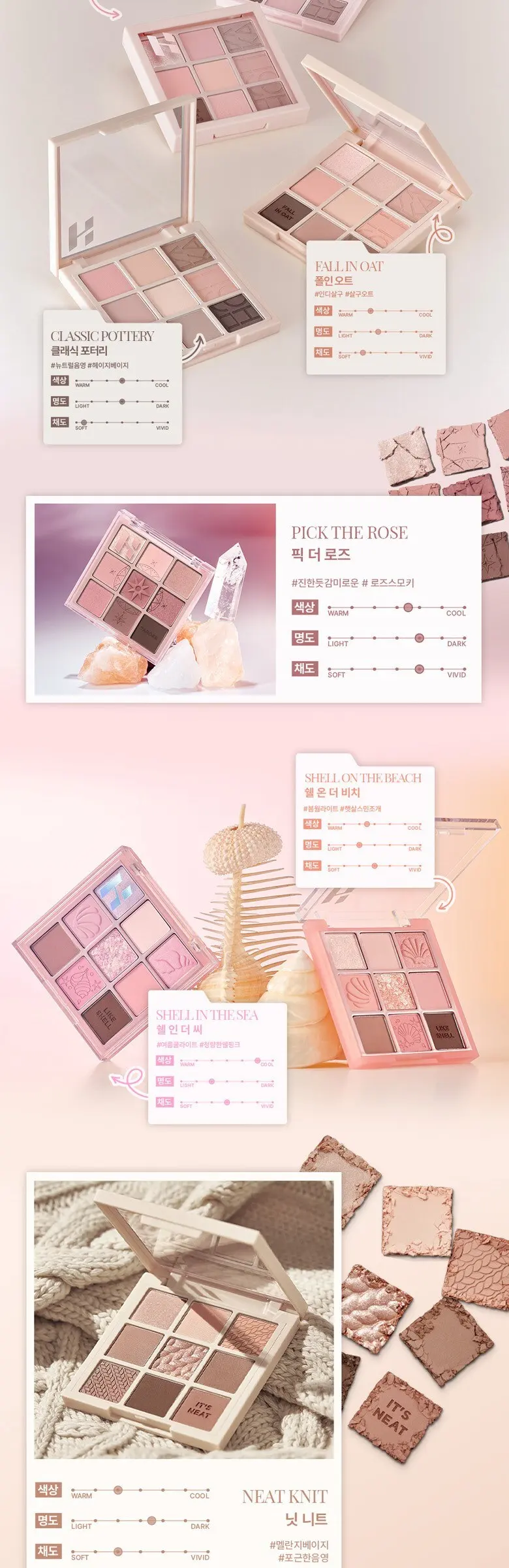 홀리카홀리카 마이페이브 무드 아이 팔레트, 15 유자시트러스티, 1개 Detail