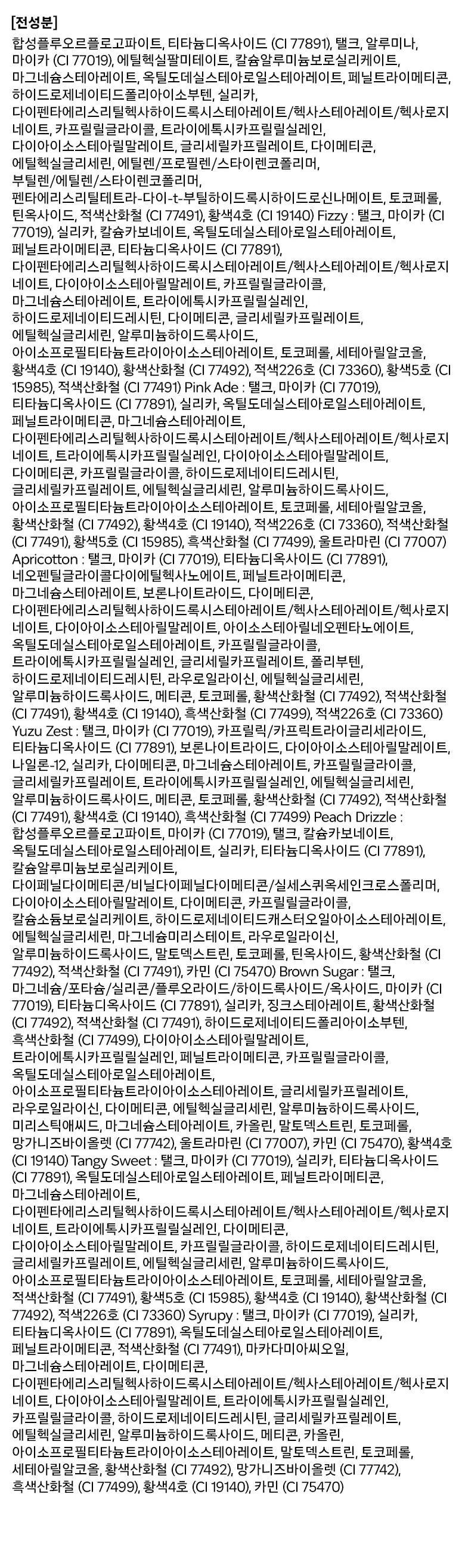 홀리카홀리카 마이페이브 무드 아이 팔레트, 15 유자시트러스티, 1개 Detail