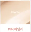 19N Vanilla