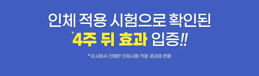 [1등속눈썹영양제] 코스노리 아이래쉬 세럼 속눈썹영양제 9g (클리어/블랙) | 올리브영 Detail