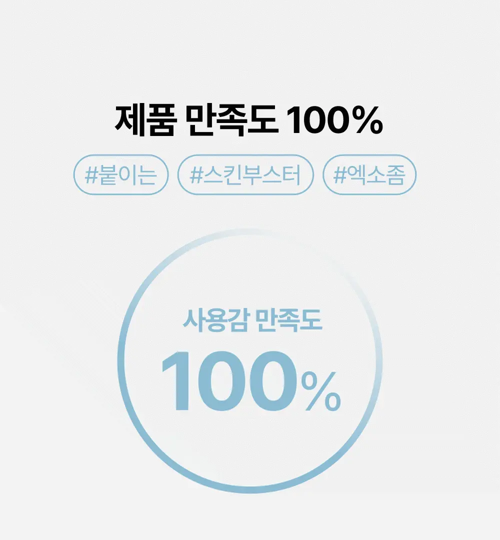 부활초 엑소좀 딥리프팅 콜라겐 마스크 1매 Detail