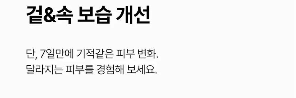 부활초 엑소좀 딥리프팅 콜라겐 마스크 1매 Detail