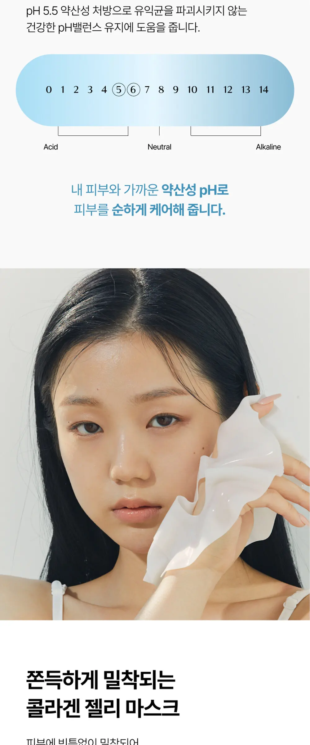부활초 엑소좀 딥리프팅 콜라겐 마스크 1매 Detail