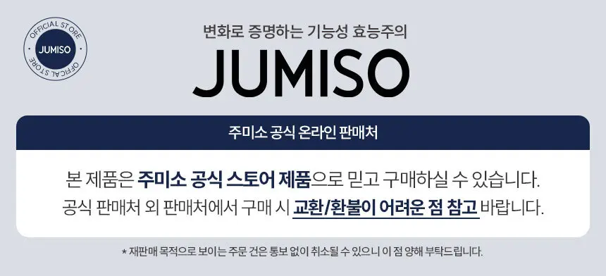 워터풀 히알루론산 모델링 마스크 1매입 Detail