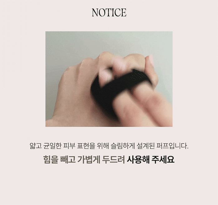 비건 릴리프 비비쿠션 택 1 (상아 / 올리브) Detail