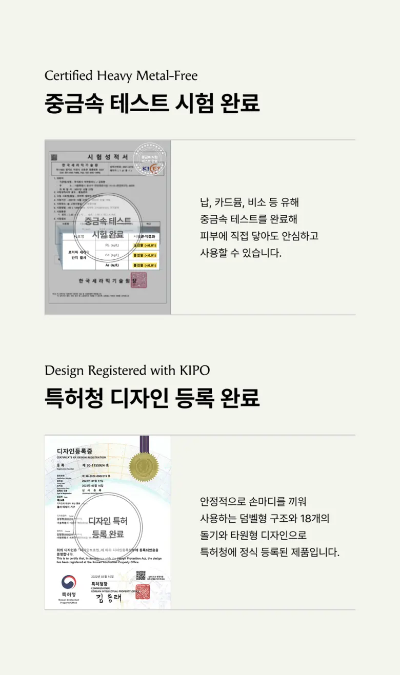 르마하 몸 괄사+거치대 세트, 도자기, 1개 Detail