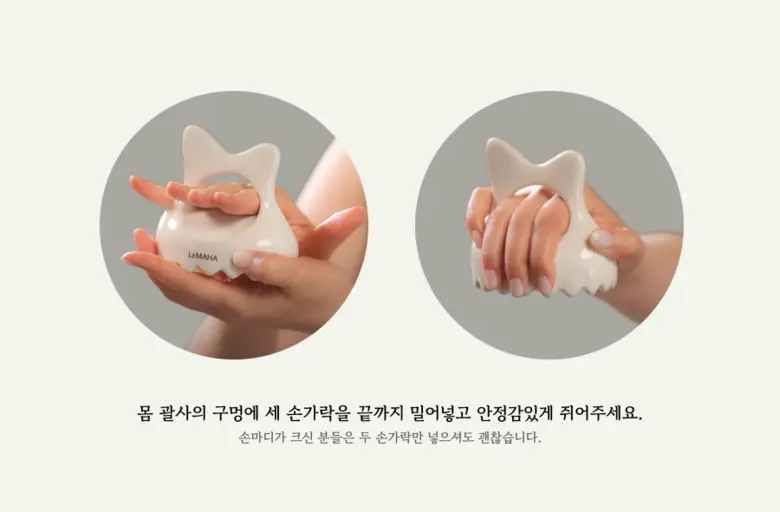 르마하 몸 괄사+거치대 세트, 도자기, 1개 Detail