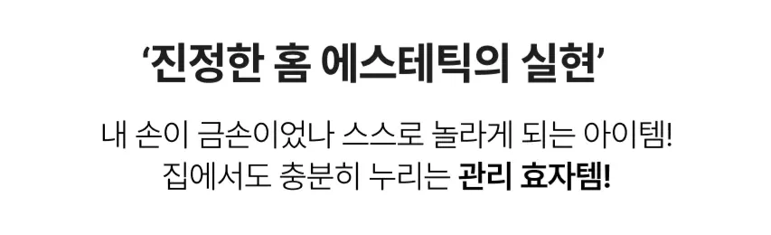 아로망 페이스 메이커 괄사, 1개 Detail