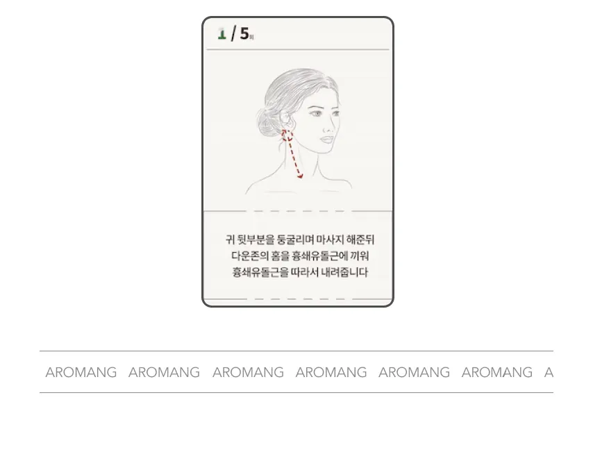 아로망 페이스 메이커 괄사, 1개 Detail