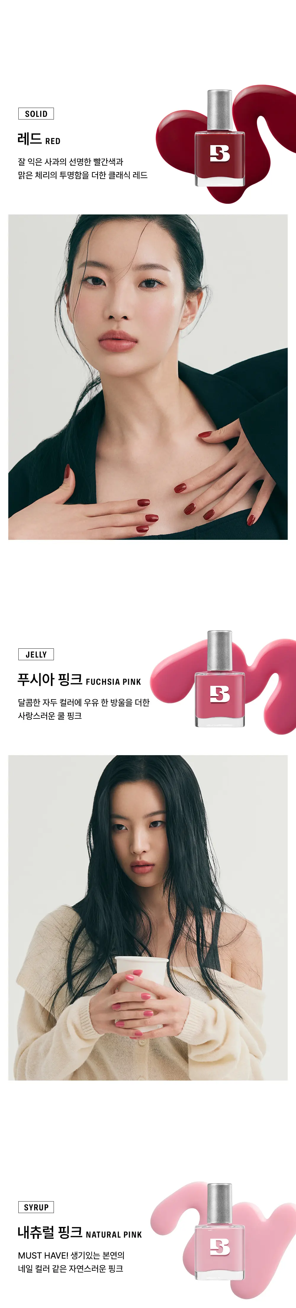 [1분컷] 비클래식 네일 Detail