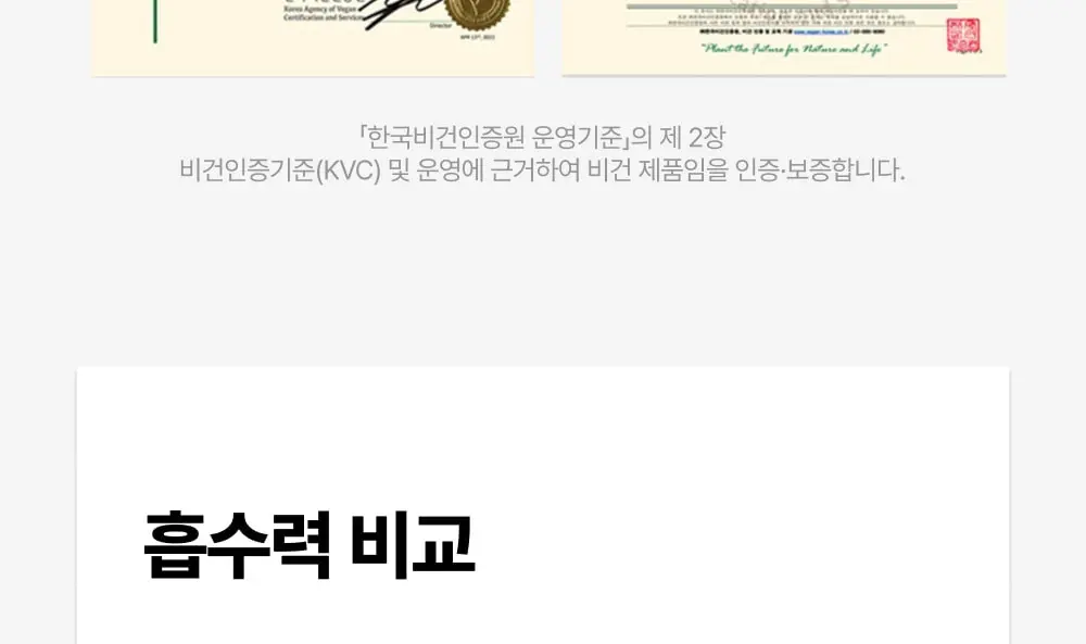 어성초 엑소좀 딥릴렉스 콜라겐 마스크 1매 Detail