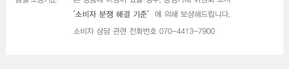 어성초 엑소좀 딥릴렉스 콜라겐 마스크 1매 Detail