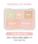 1 Clear Cover