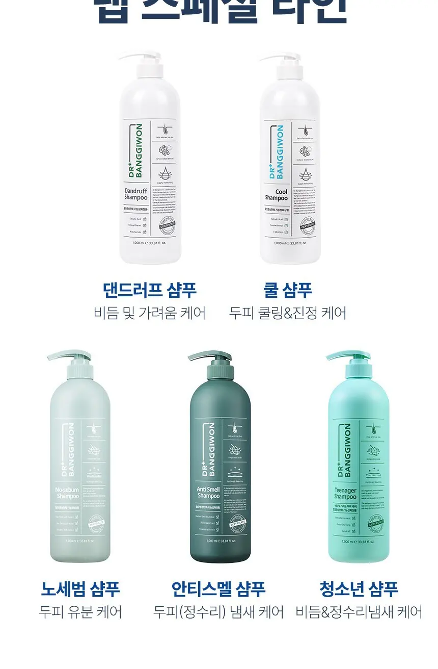 닥터방기원 댄드러프 비듬케어 탈모샴푸, 1L, 1개 Detail