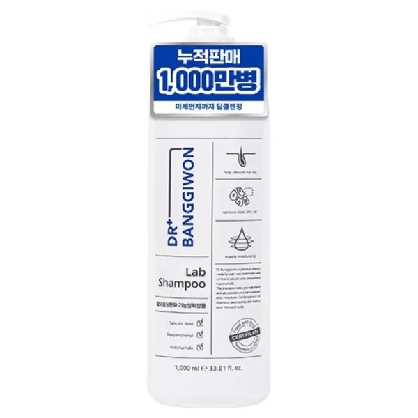 Dr.Banggiwon Lab Shampoo 1 L