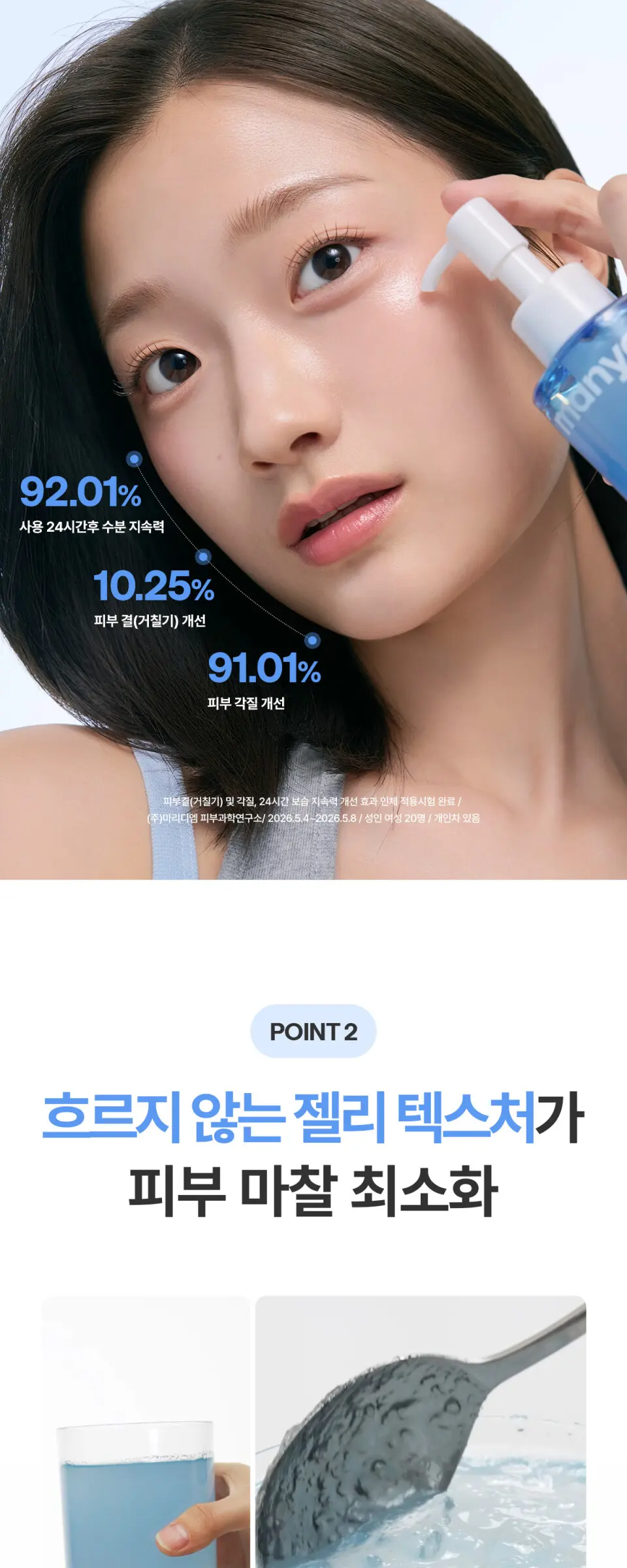 아줄렌 히알루로닉2 엑스 세럼 오일 클렌저 200ml Detail
