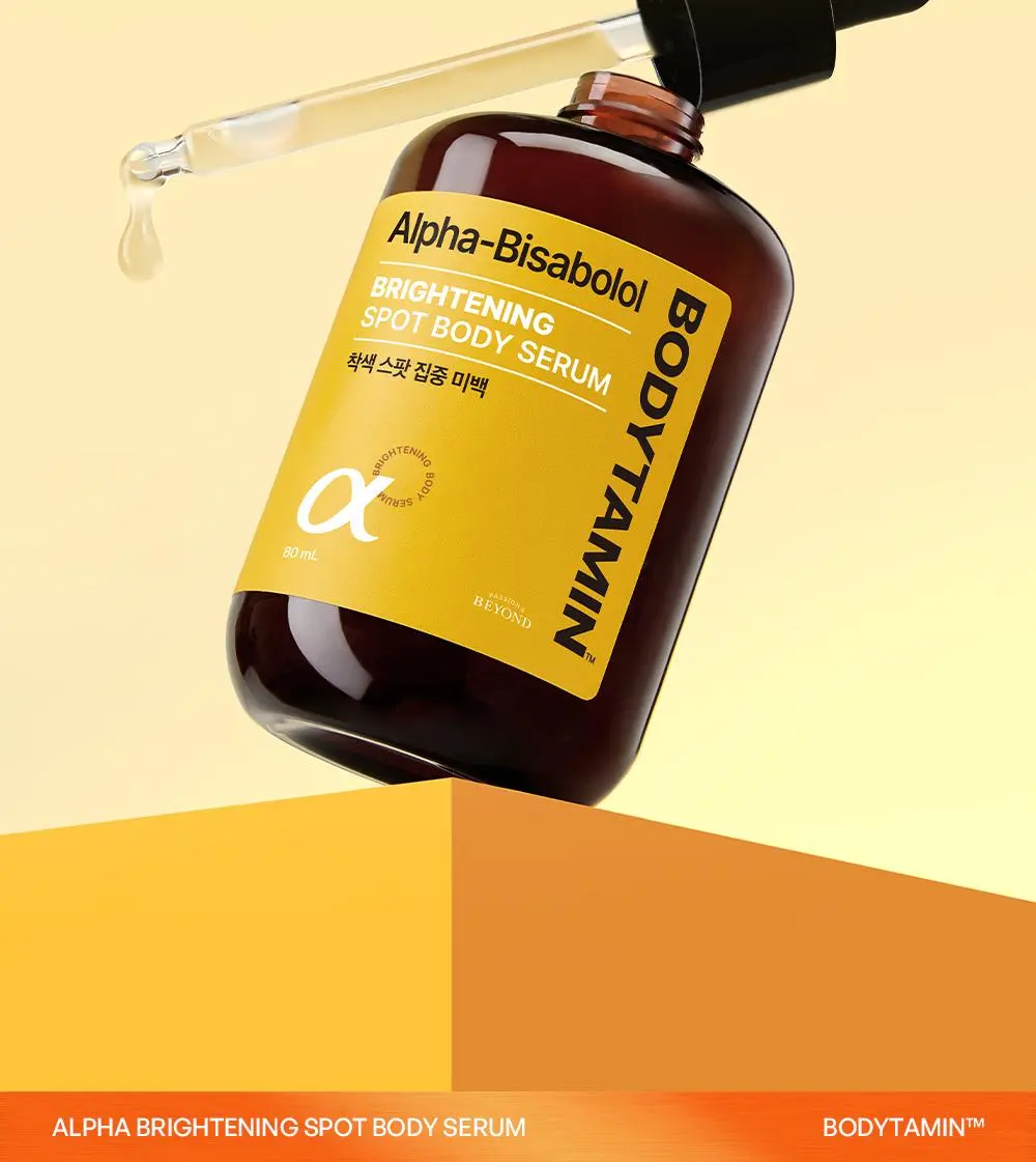 [2주착색미백] 비욘드 바디타민 바디 세럼 80ml | 올리브영 Detail