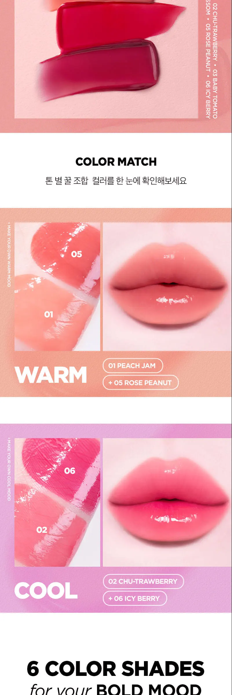 뉴 볼드 글로우 멜팅 립스틱 2.9g Detail