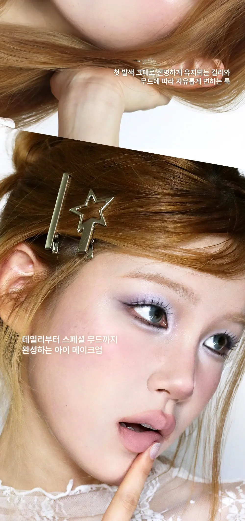 스팟 온 피그먼트 아이 팔레트 (2 Colors) Detail