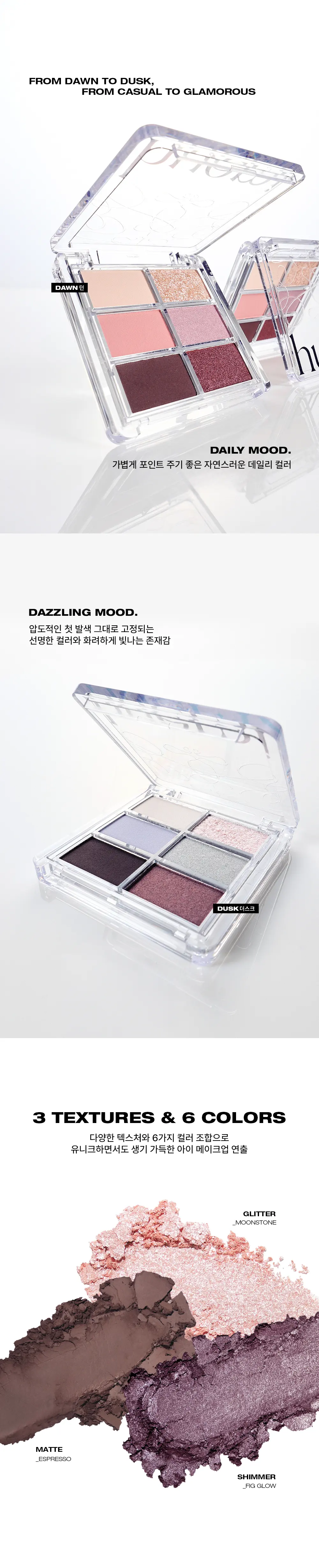 스팟 온 피그먼트 아이 팔레트 (2 Colors) Detail