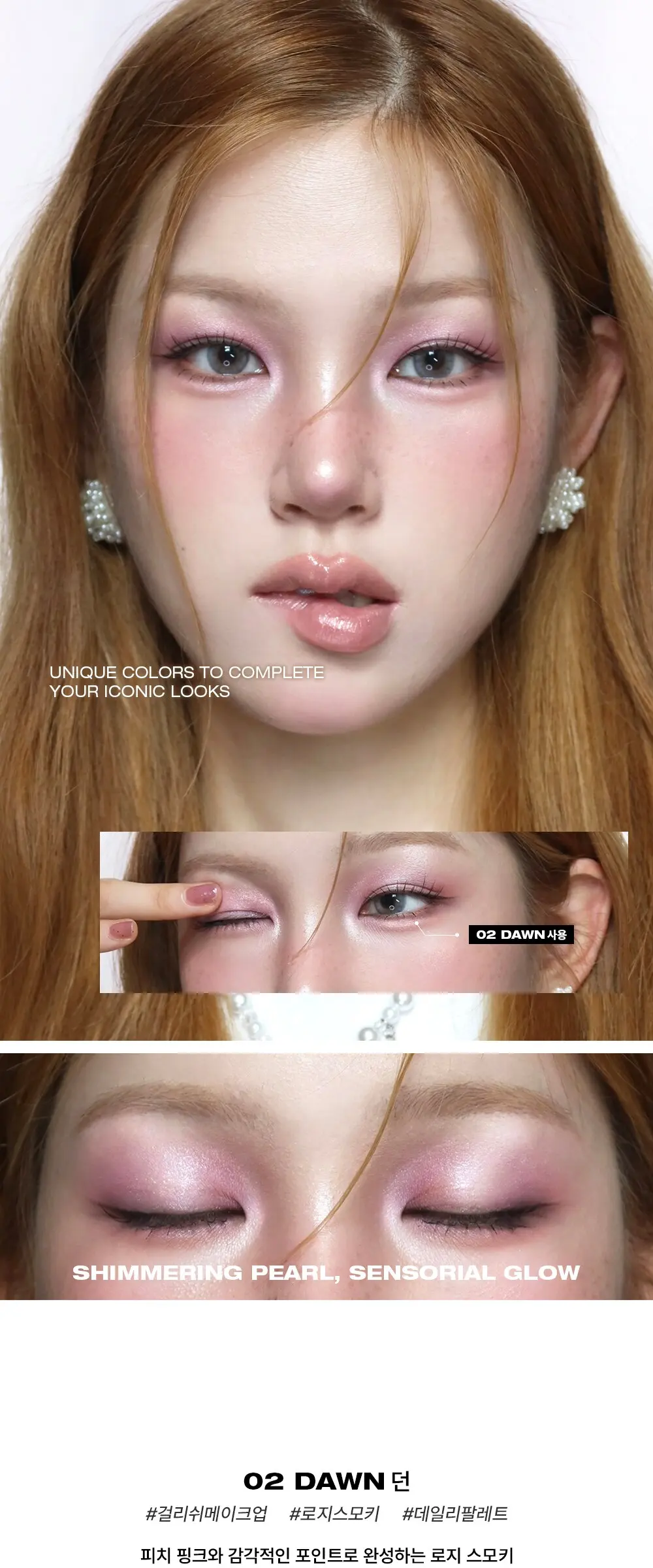 스팟 온 피그먼트 아이 팔레트 (2 Colors) Detail