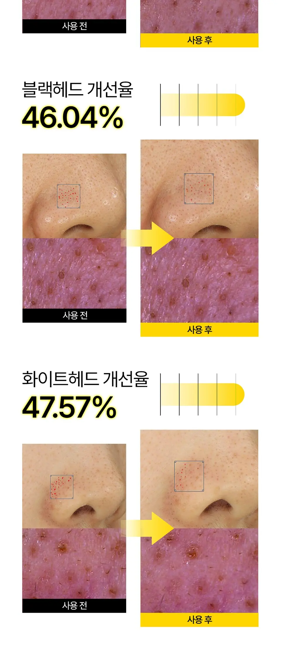엑소 오트 포어리스 클렌징젤 200ml Detail