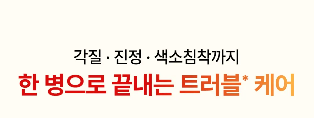애사비 마데카나 바디 미스트 200ml Detail