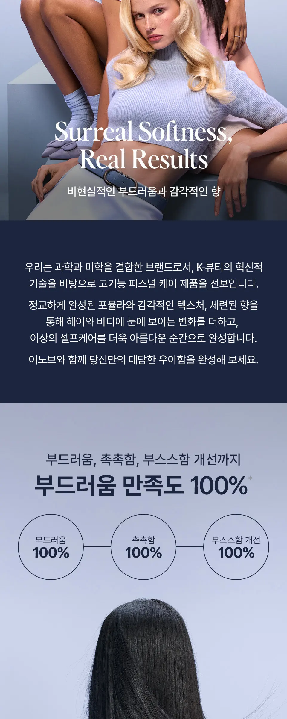 워터 에센스 미스트 200ml Detail