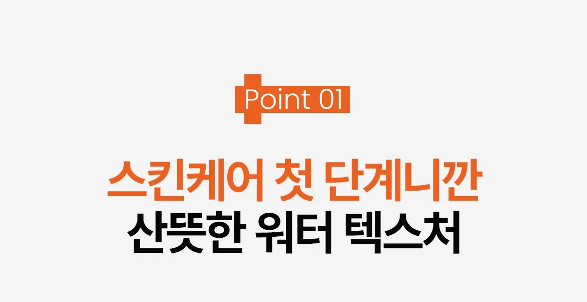 에이솔루션 아크네 클리어 어성초 토너 200ml Detail