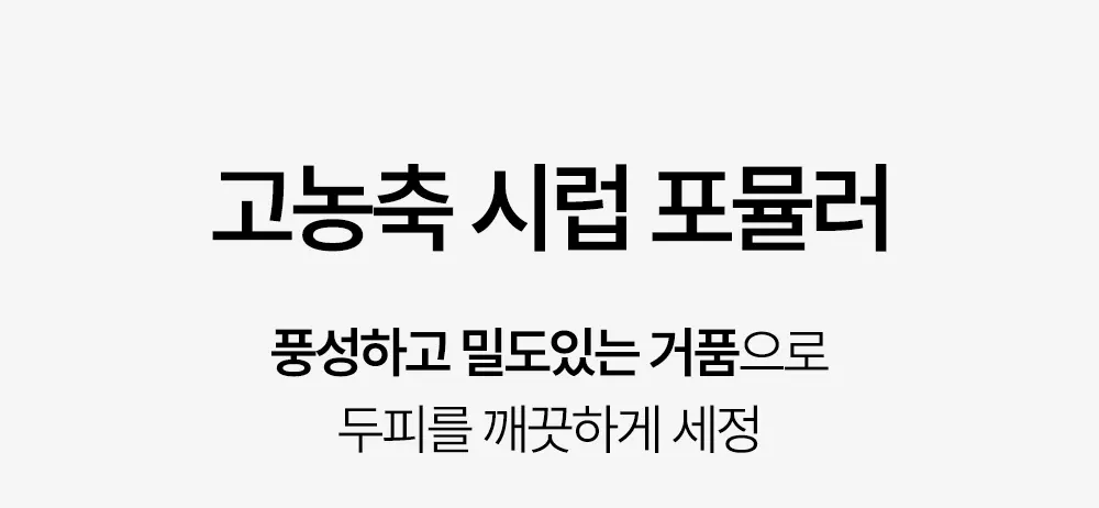 블랙테카 스칼프 샴푸 200ml Detail