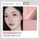 06 Rosy Rose