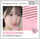 02 Balletcore Pink