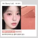 06 Cherry Rolly