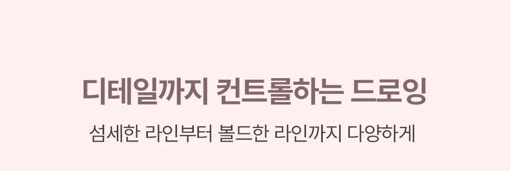 [+쿨링 클렌저 20g] 딥 모먼트 아이라이너 2colors 0.6g Detail