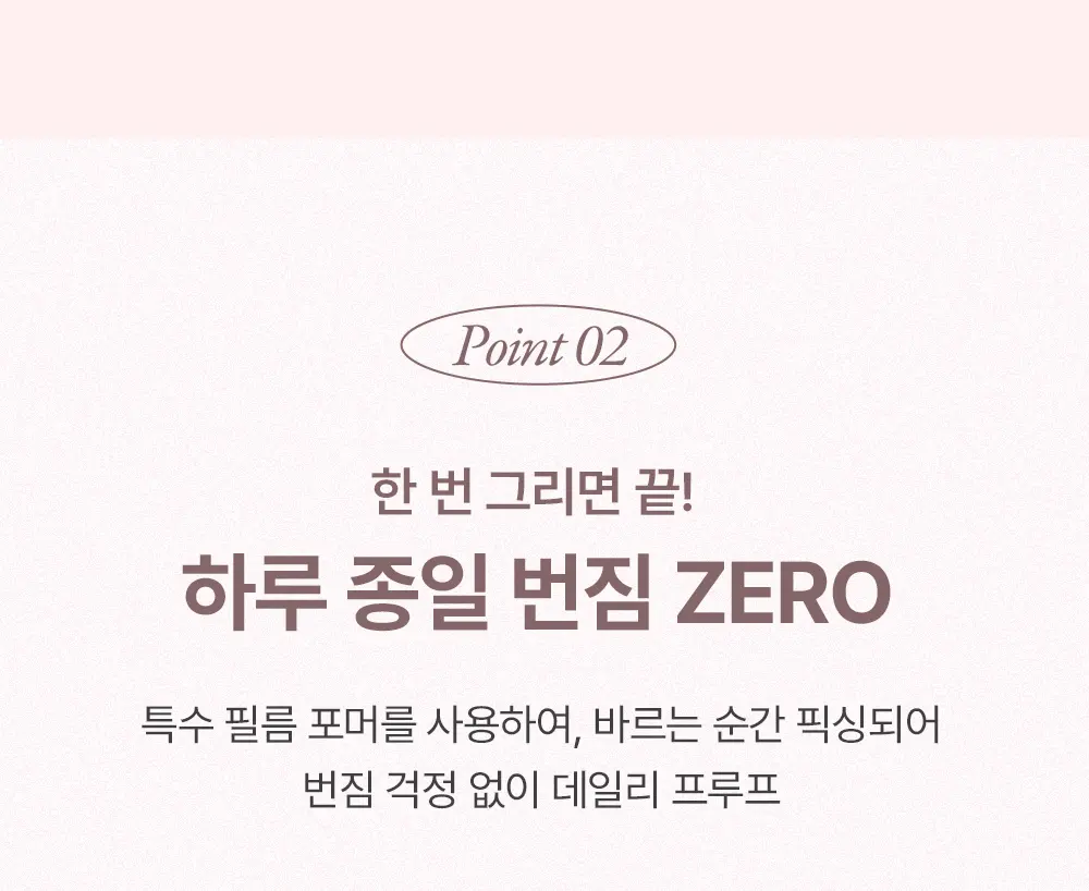 [+쿨링 클렌저 20g] 딥 모먼트 아이라이너 2colors 0.6g Detail