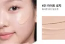 21 Light Rosy
