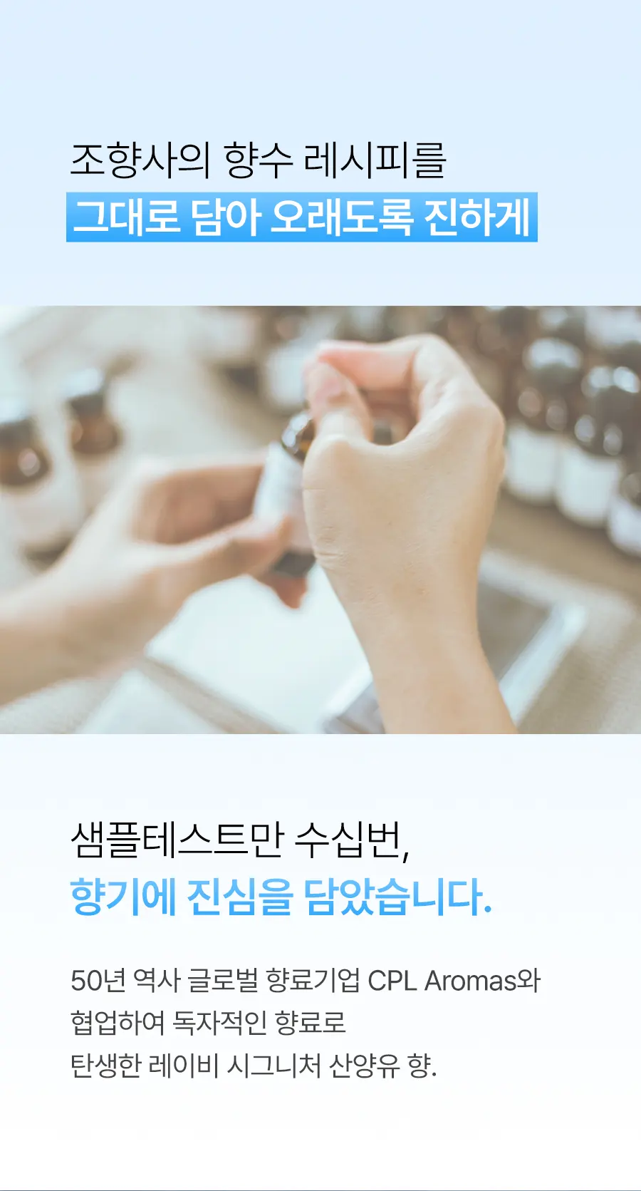 산양유 밀크테라피 트리트먼트 220ml Detail